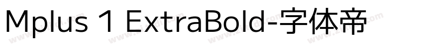 Mplus 1 ExtraBold字体转换